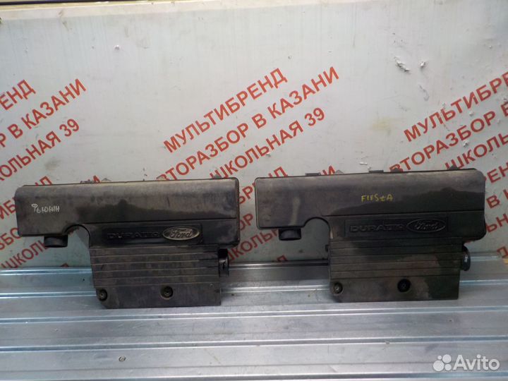 Корпус воздушного фильтра Форд Фьюжен / Фиеста