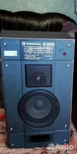 Radiotehnika S-30B