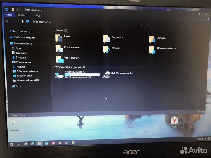Acer extensa 2510 cori i5