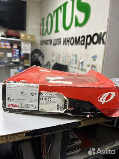 Колодки передние BMW X5 E70 X6 E71 M-серии