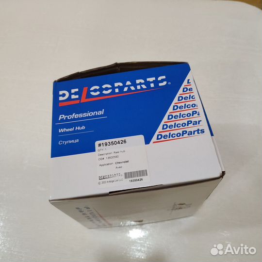 Ступица задняя chevrolet aveo t300