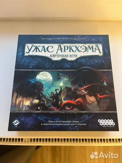 Ужас аркхэма