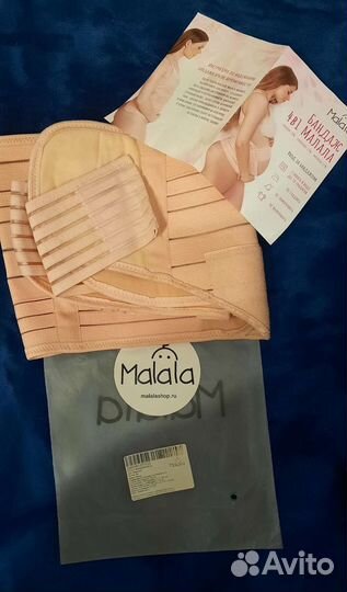 Бандаж для беременных и после родов