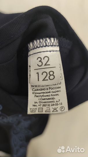 Сарафан школьный