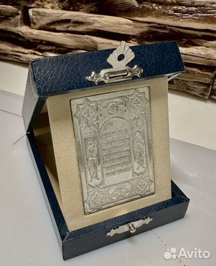 Серебряная плакетка с молитвой(Богородица)