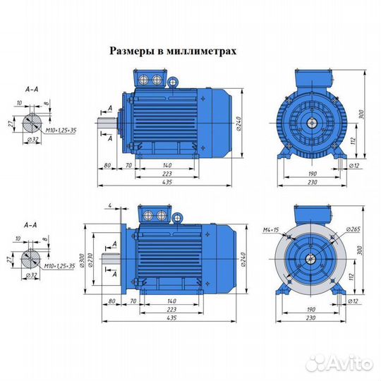 Электродвигатель аир 112ма6 (3кВт/1000об.мин)
