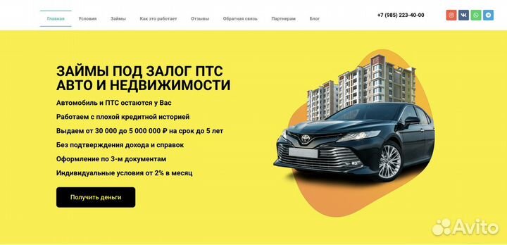 Создание качественных сайтов на WordPress