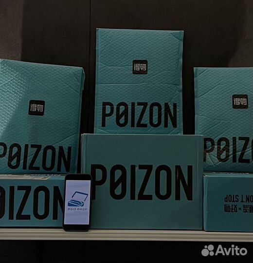 Доставка оригинальных вещей с poizon(dewu)