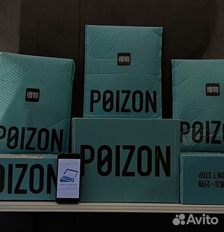 Доставка оригинальных вещей с poizon(dewu)