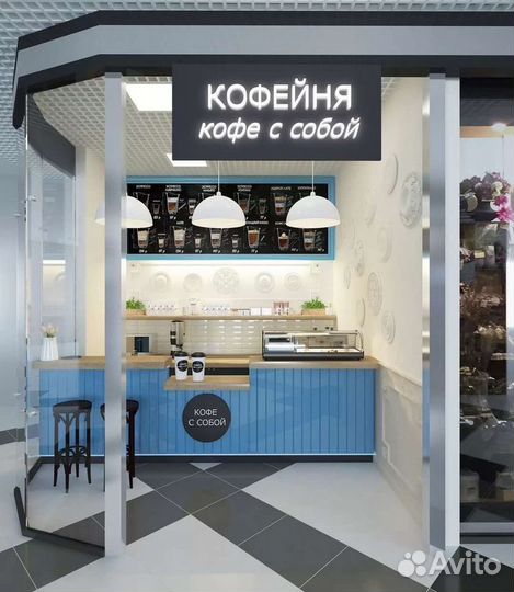 Островки в ТЦ, островок кофе с собой