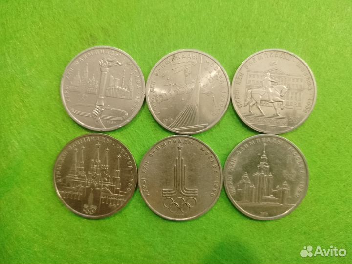 Рубль юбилейный Олимпиада 80