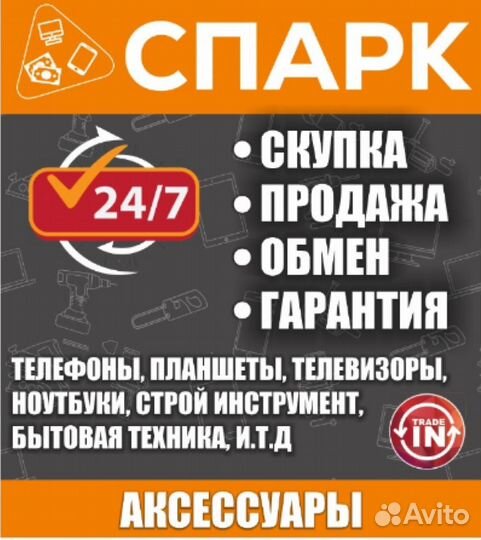 Монитор Samsung 920N