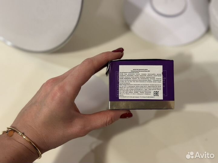 Увлажняющая маска для лица Plathlone с плацентой