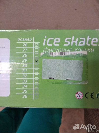 Коньки фигурные для девочки