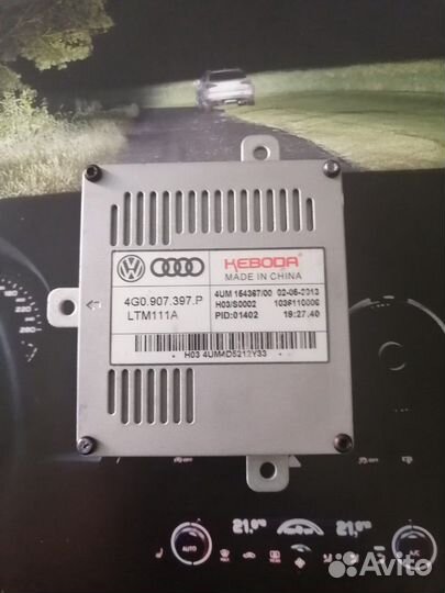 Блок дхо LED 4G0907397P 4G0907397R audi skoda