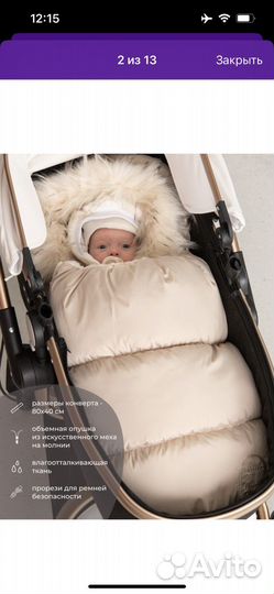 Конверт на выписку для новорожденного