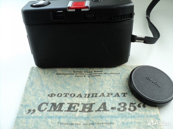 Фотоаппарат Смена 35