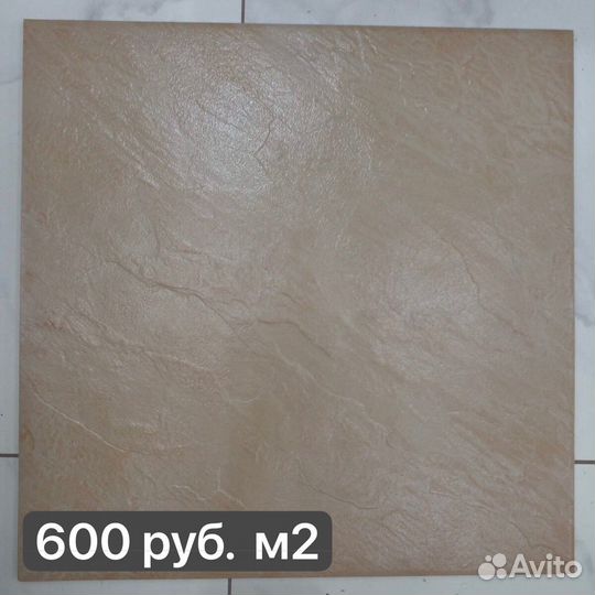 Плитка керамогранит