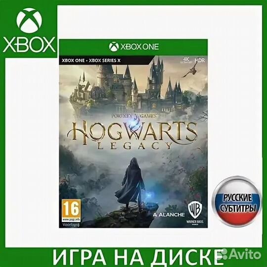 Игра Hogwarts Legacy (Xbox One, Русские субтитры)