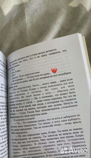 Книги Сожалею