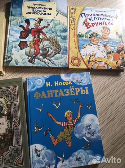 Детские книги