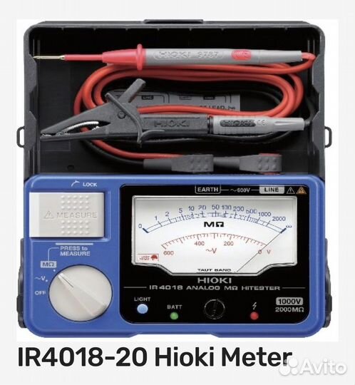 Мегомметр Hioki Япония
