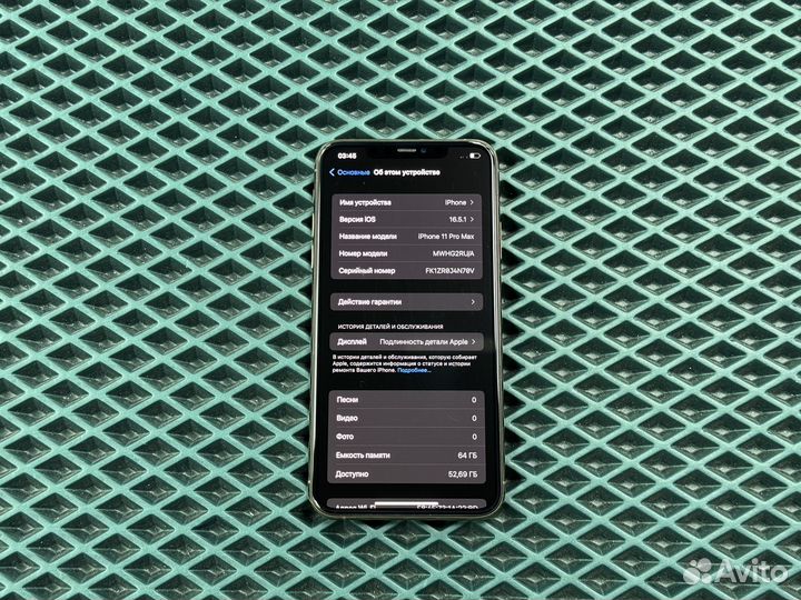 iPhone 11 Pro Max, 64 ГБ