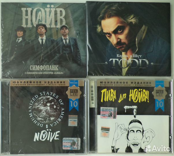 Король и Шут / Психея / Prodigy / Sepultura