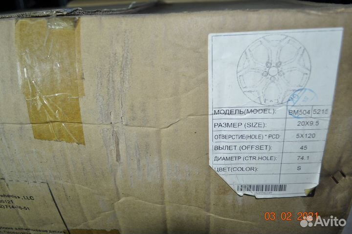 Диски Replica BMW (BM504) 9,5x20 5x120 ET 45 Dia