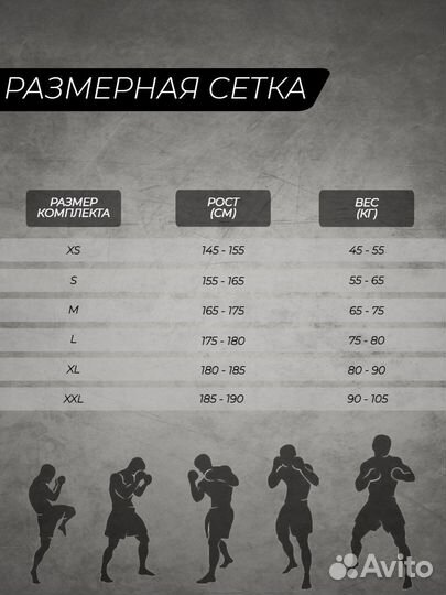 Спортивный комплект для мма 2в1 Hayabusa