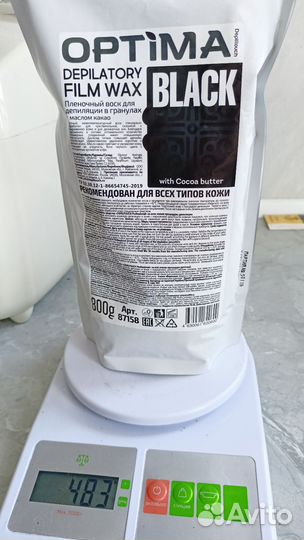 Плёночный воск для депиляции депилтач