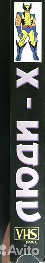 Люди Икс (X-Men) мультсериал, Сага о Фениксе - VHS