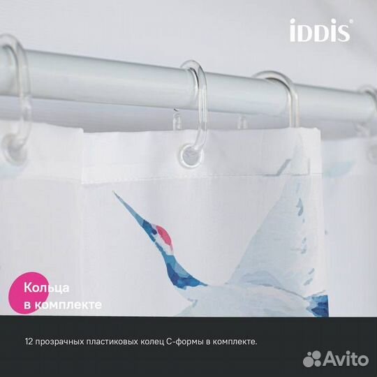 Штора для ванной Iddis Base BP02P18i11 полиэстер