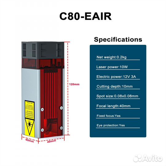 Диодный лазерный модуль 450нм Zbaitu C80-eair 10w