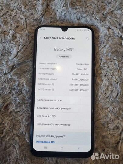 Samsung Galaxy M31, 6/128 ГБ