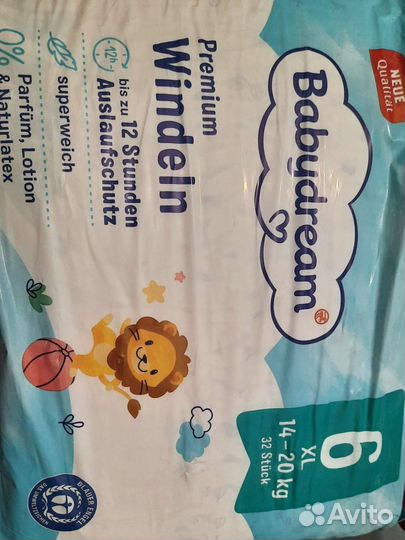 Памперсы подгузники для детей размер 6