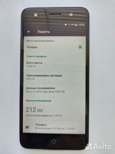 ZTE blade V7 lite, 2/16