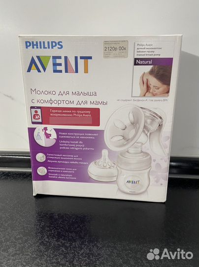 Молокоотсос ручной Philips avent Natural