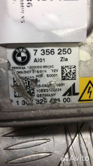 Блок розжига ксенона для BMW X5 (E70) 63117182520