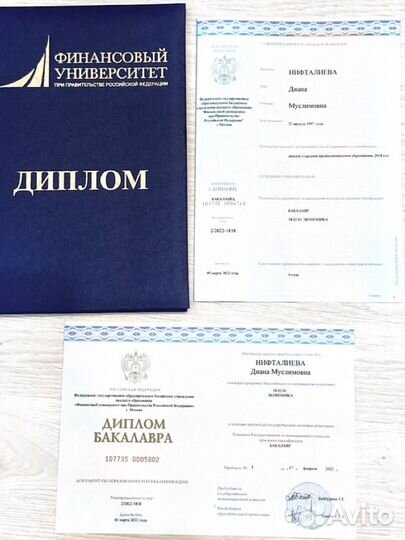 Бухгалтер для частного детского сада