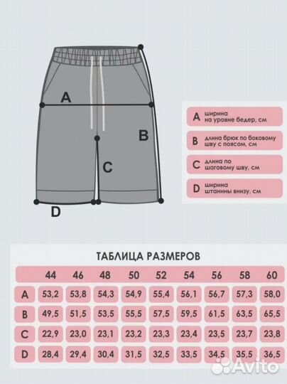 Шорты бермуды женские трикотажные новые