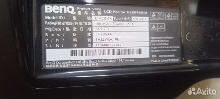 Монитор для компьютера Benq