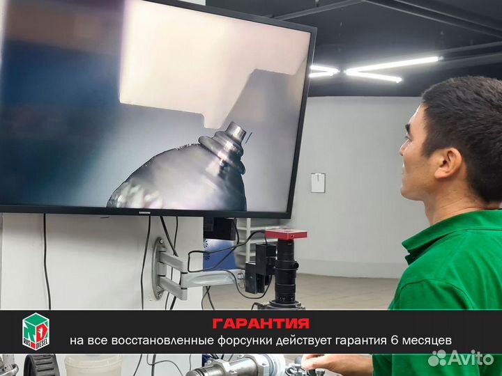 Форсунка дизель siemensford Мондео