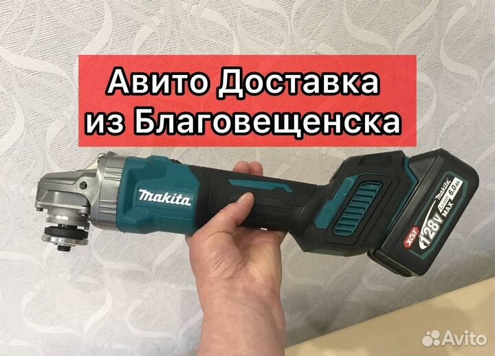 Аккумуляторная болгарка Makita с регулировкой