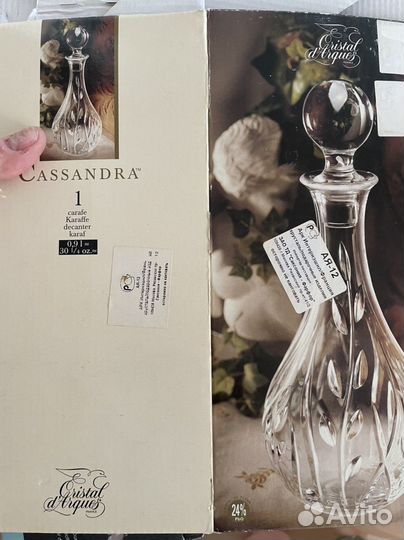 Графин хрустальный
