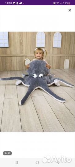 Плюшевая игрушка огромный осьминог