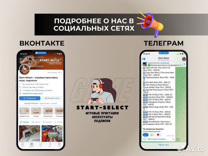 Lego Властелин Колец (Rus) Ps3