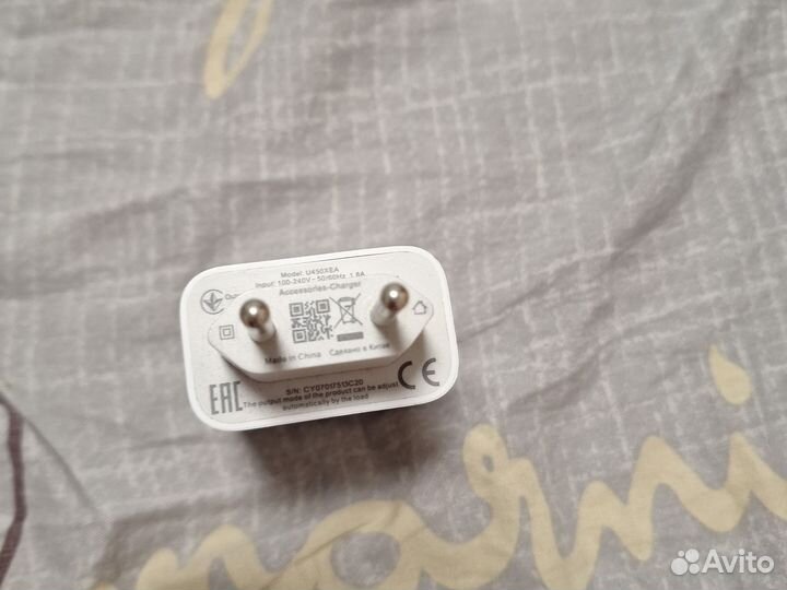 Блок для питания телефона