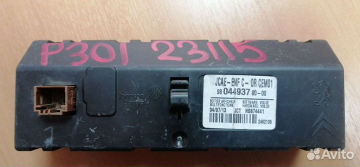 Дисплей Пежо 301 Ситроен C-Elysee