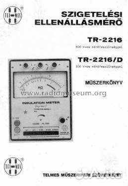 Измеритель сопротивления изоляции TR-2216